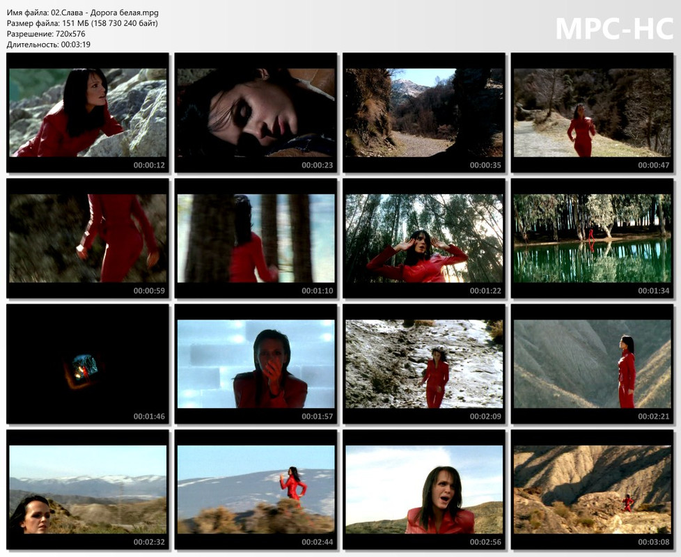 02.Слава - Дорога белая.mpg_thumbs