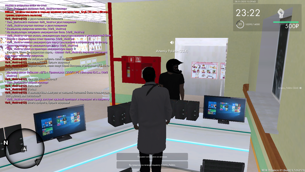 mta screen 2025 11 28 14 29 42