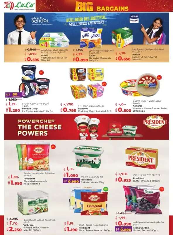 41382-11-lulu-big-bargains-offer