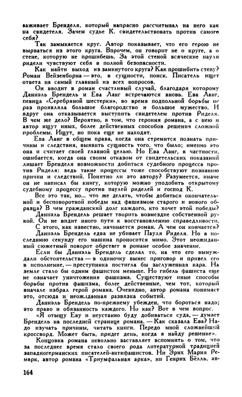 p0016