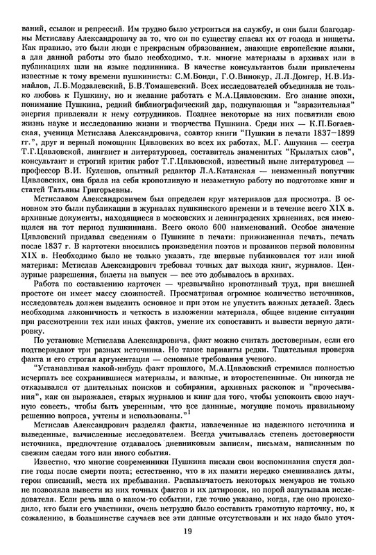p0020