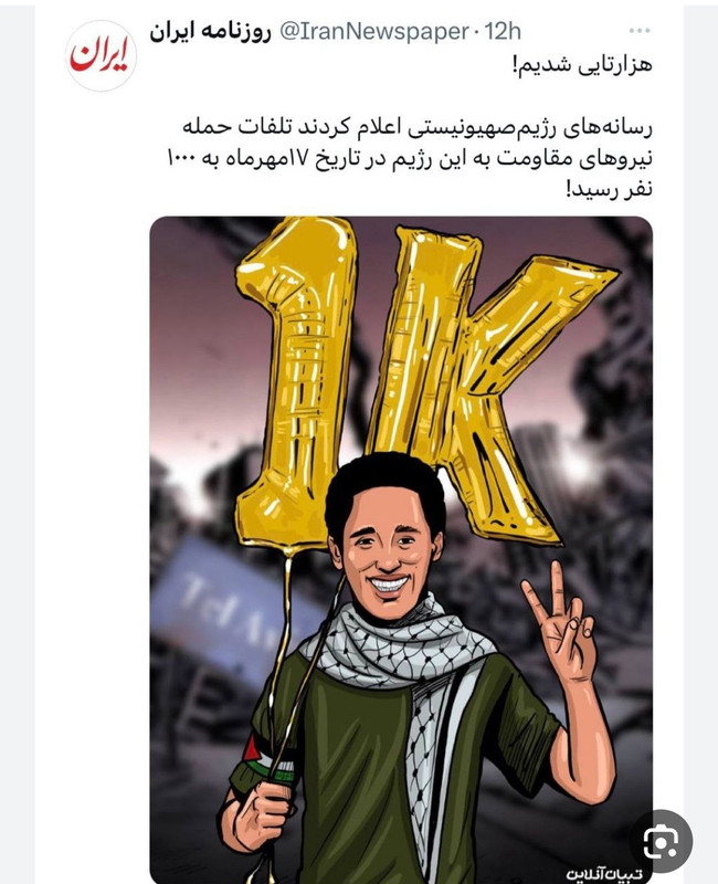 ۲۰۲۴۰۲۰۵_۰۱۲۲۰۹