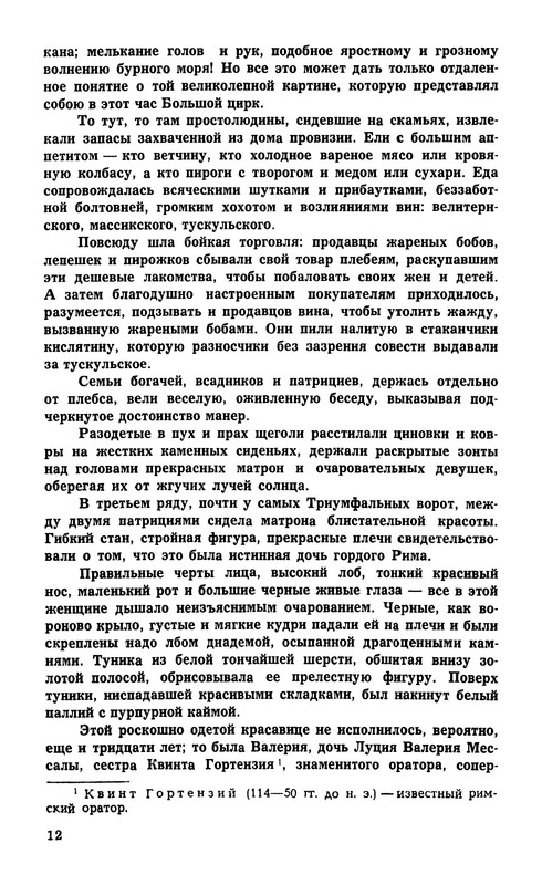 p0013