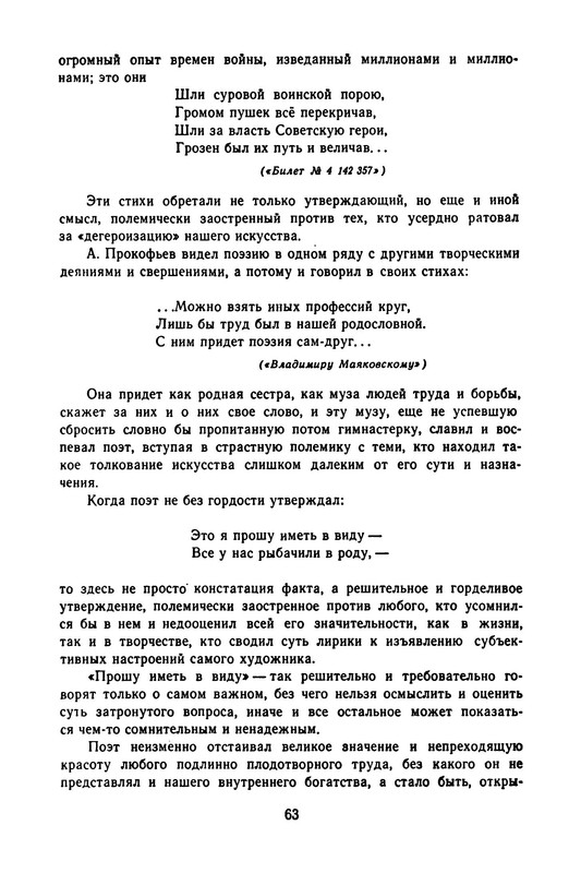 p0066