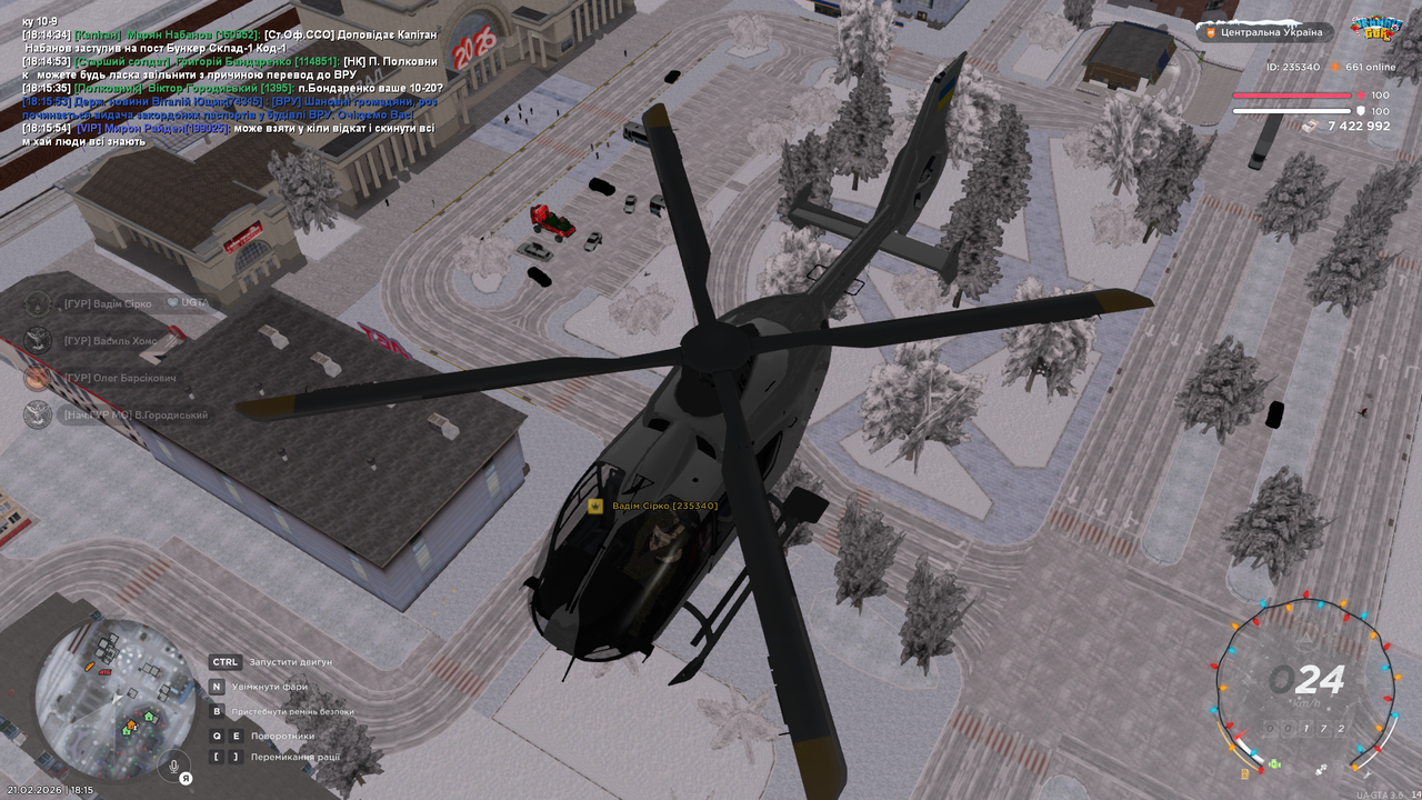 Знімок екрана (1726)