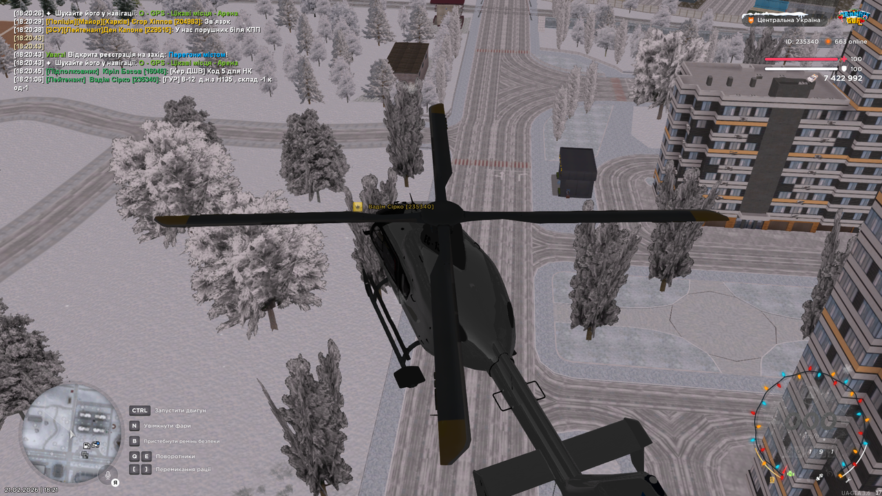 Знімок екрана (1727)