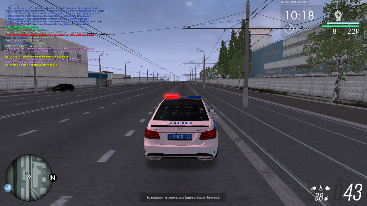 mta screen 2026 04 02 16 58 25