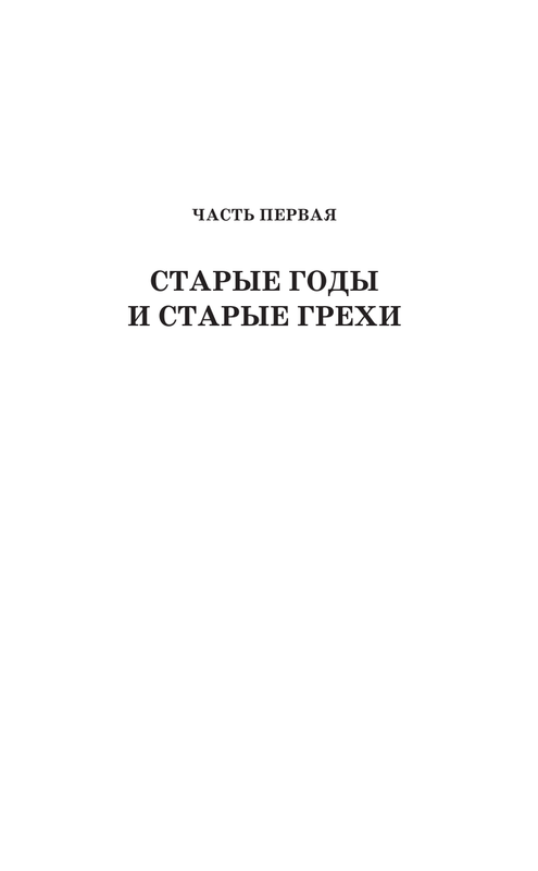 ASE000000000843946-13