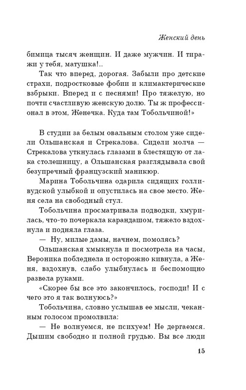 ITD000000000877126-page-0015