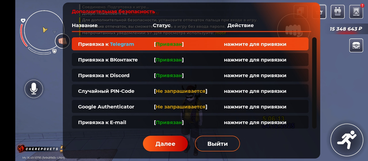 Screenshot 2025 12 04 08 06 18 624 com launcher brgame