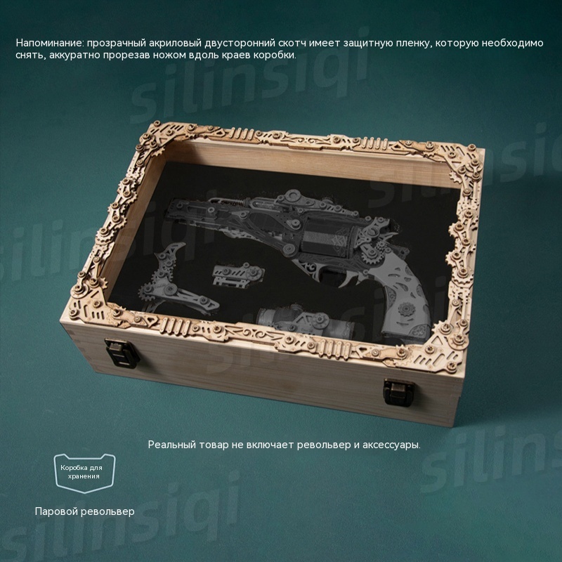 SKU 06 收藏盒