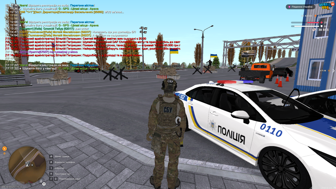 Grand Theft Auto San Andreas Screenshot 2025 12 06 17 17 39 92