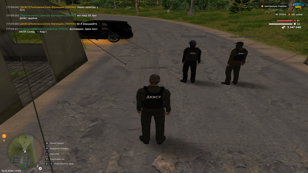 UKRAINE GTA 19 10 2026 17 09 44