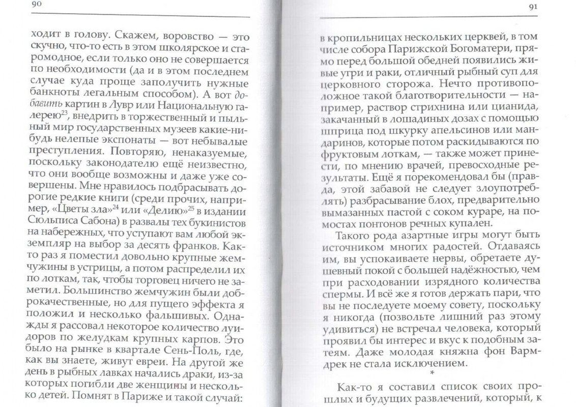 2007-page-0047