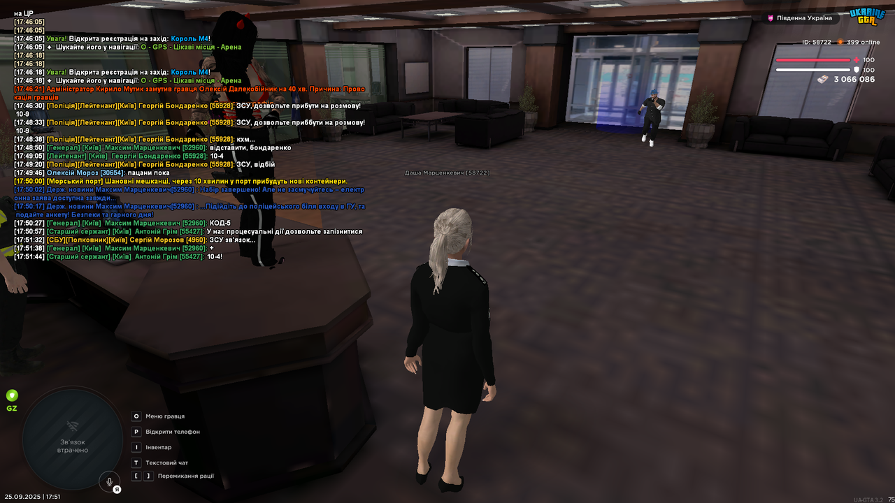 mta-screen_2025-09-25_17-51-47