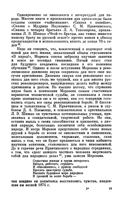 p0020