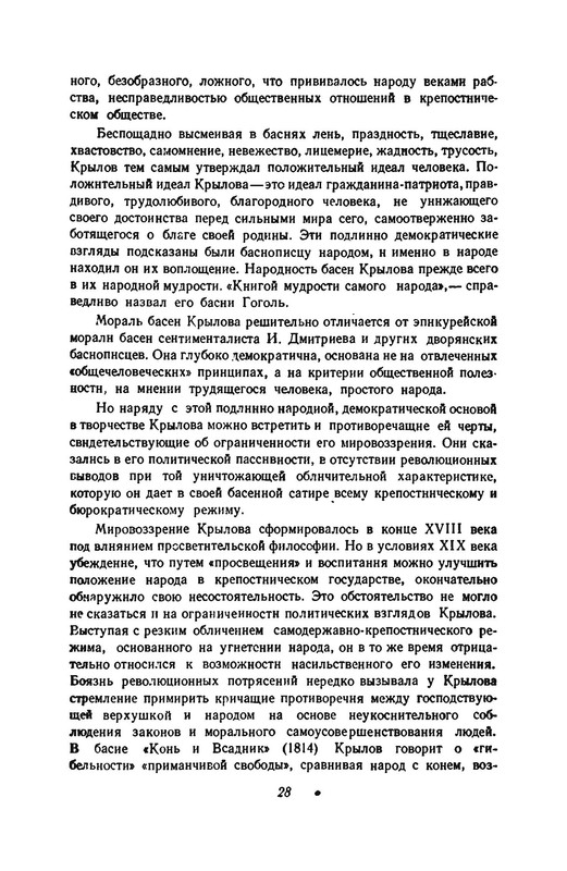 p0031