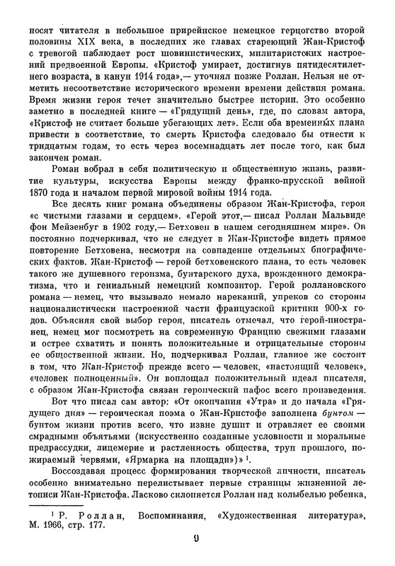 p0013