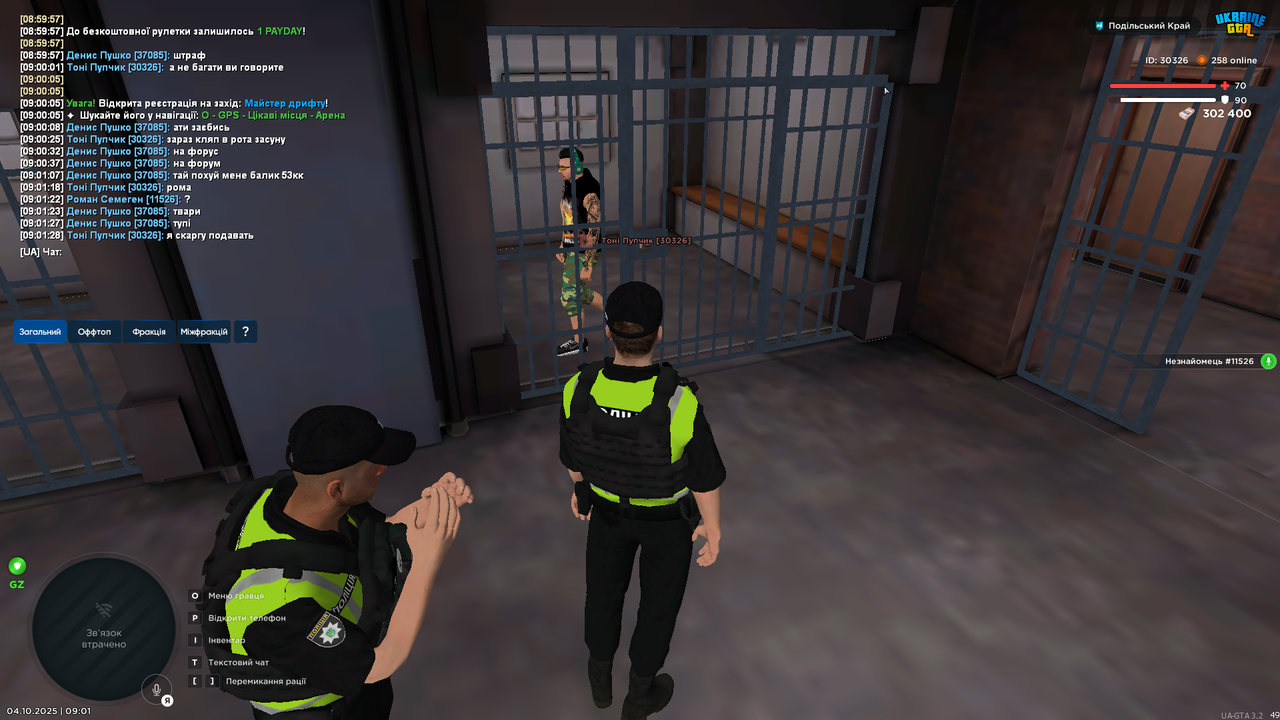 Screenshot (463)