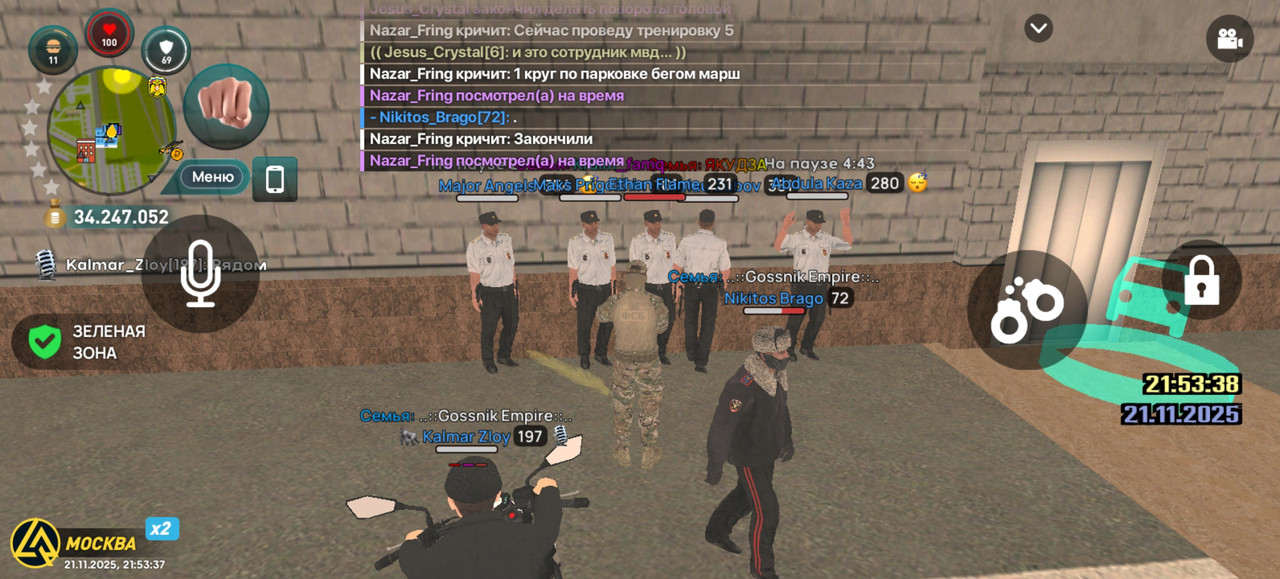 Screenshot 20251121 215337 com liverussia cr