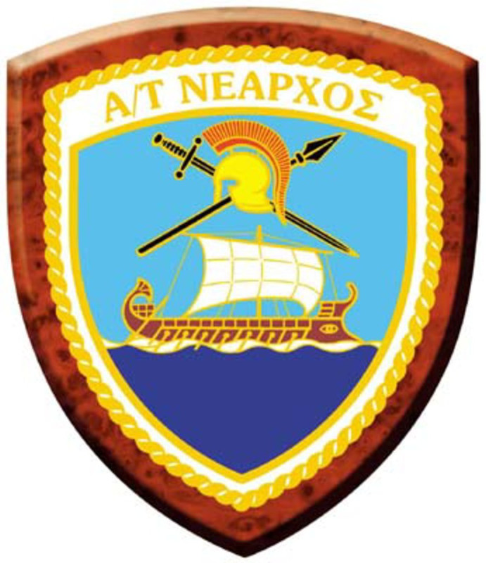 At Nearxos