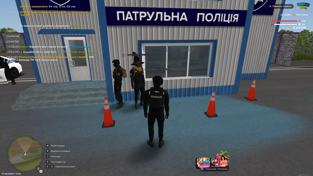 mta screen 2026 08 17 13 01 22