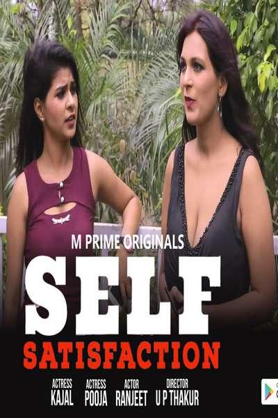 18+ Self Satisfaction (2020) Hindi Short Film 720p HDRip 250MB Dwonload