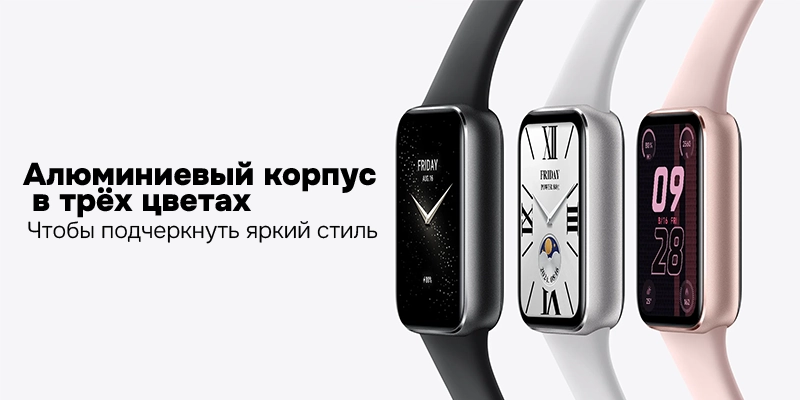 Xiaomi Smart Band 9 Pro