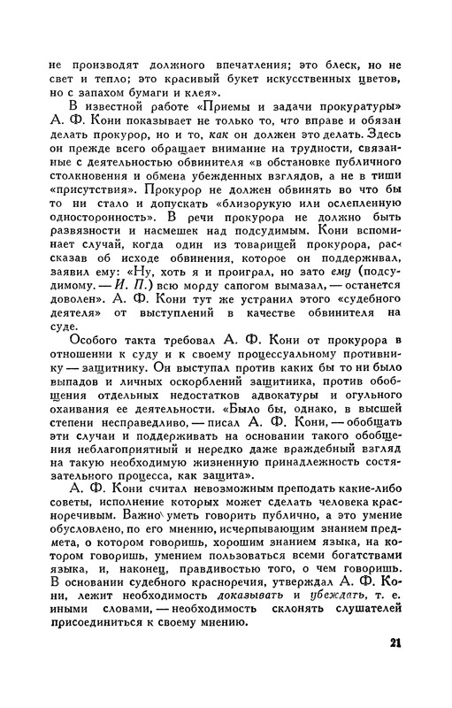 p0021