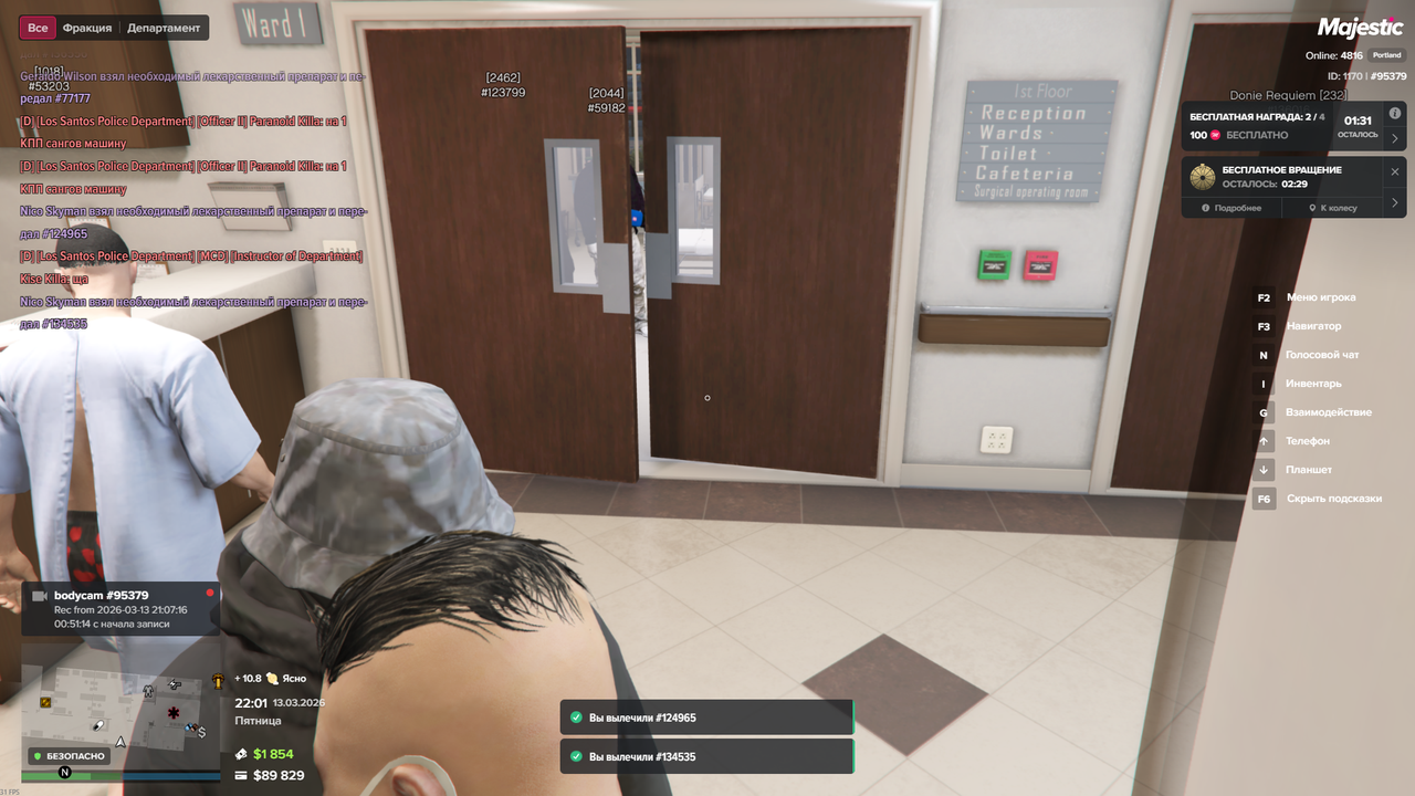 Grand Theft Auto V Screenshot 2026 03 13 20 01 32 20