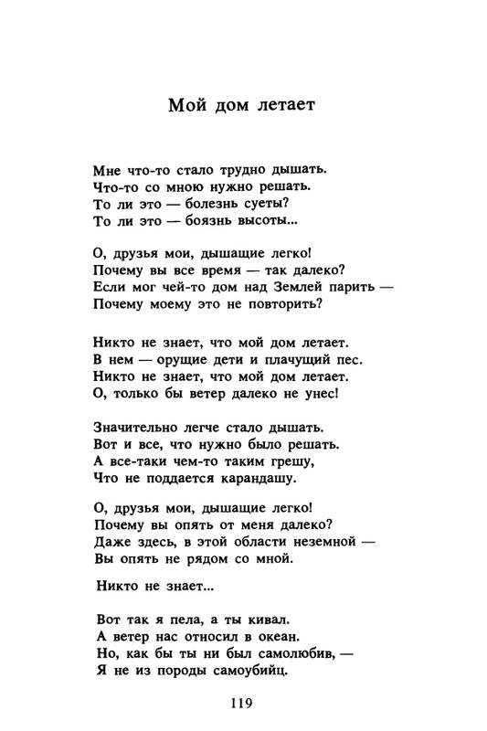 1989-page-0120