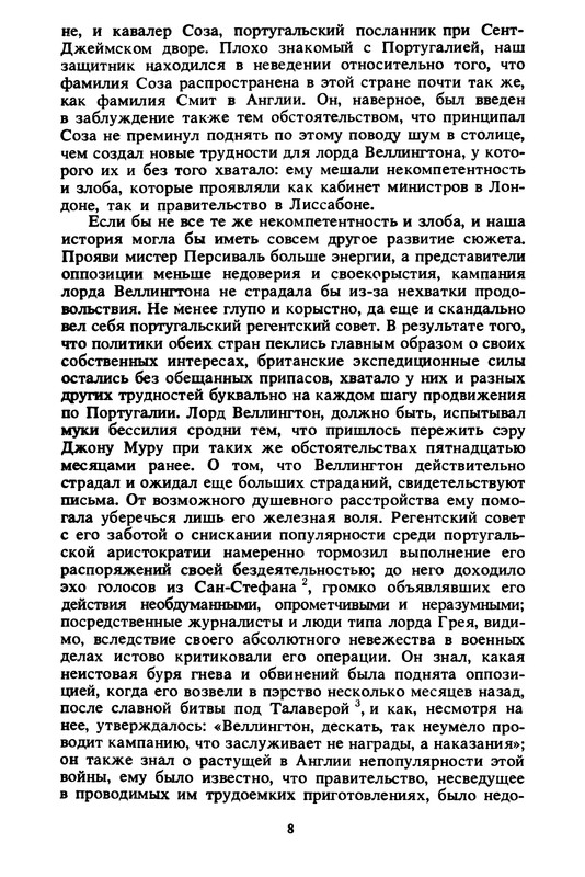 p0012