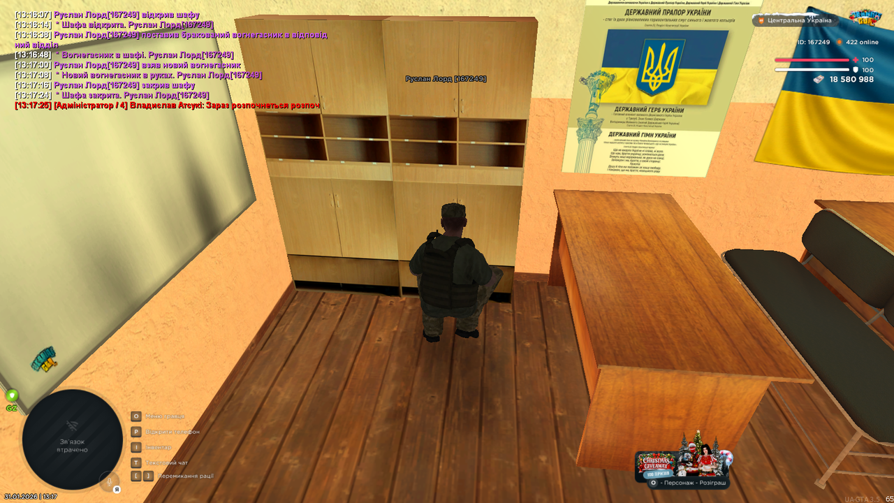 mta screen 2026 01 31 13 17 29