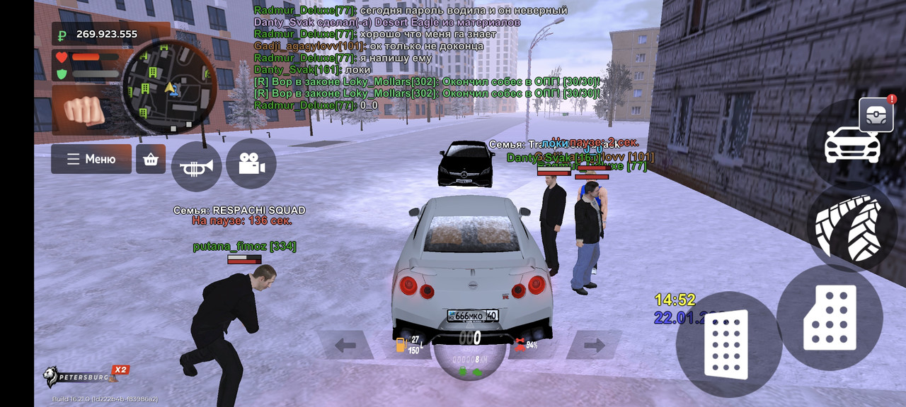 Screenshot 2026 01 22 15 52 20 343 com rage russia