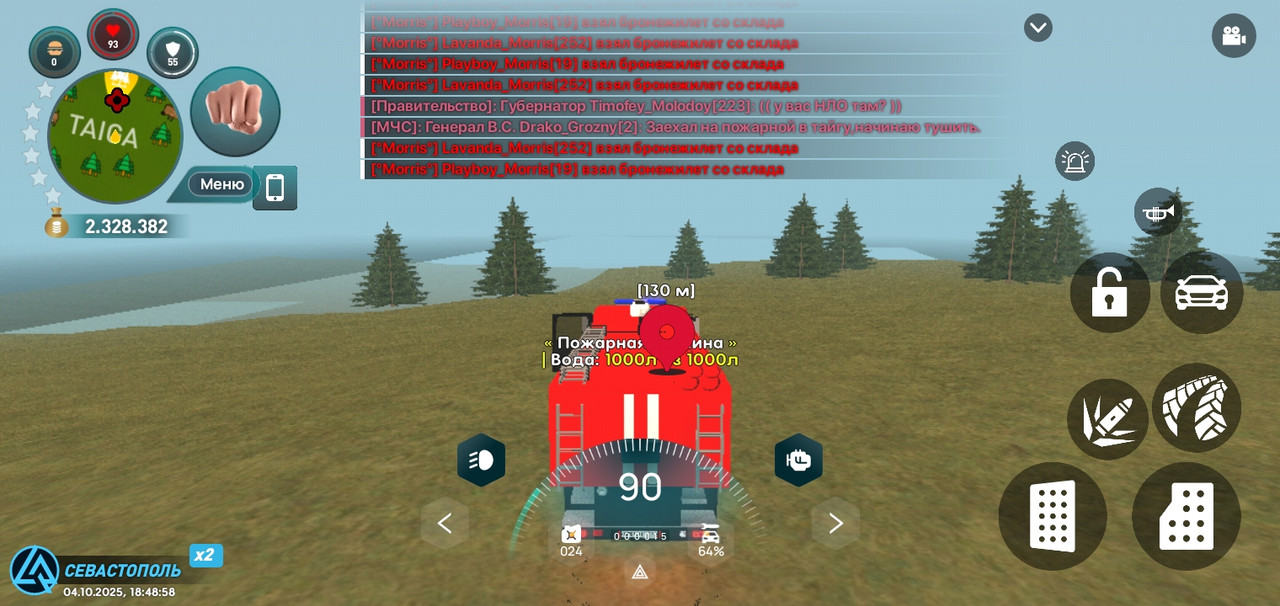 Screenshot_20251004-184900