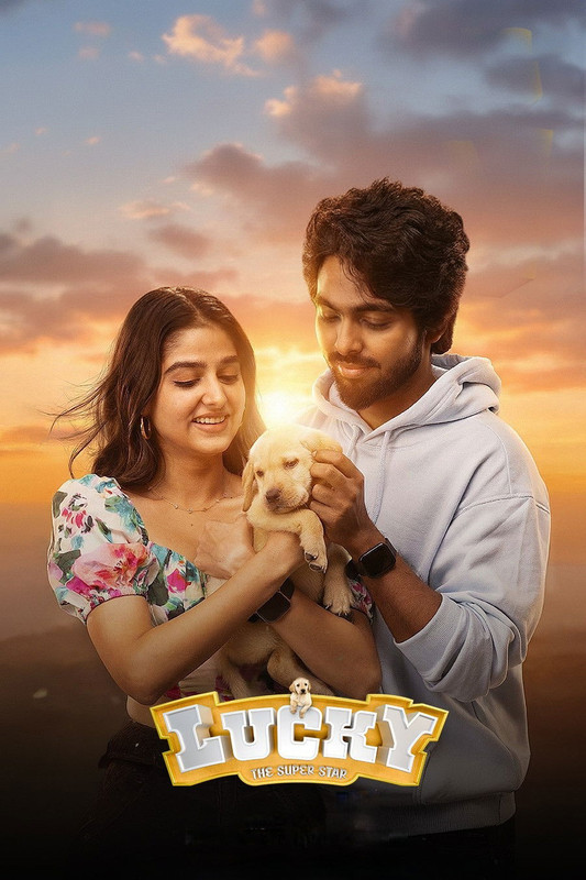 Lucky the Superstar (2026) [Bengali-Hindi]