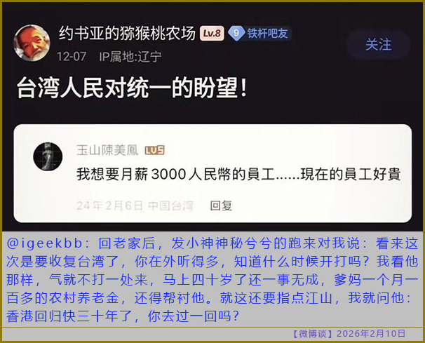 https://i.postimg.cc/dVRLw6MQ/20260210-bt-(9).jpg