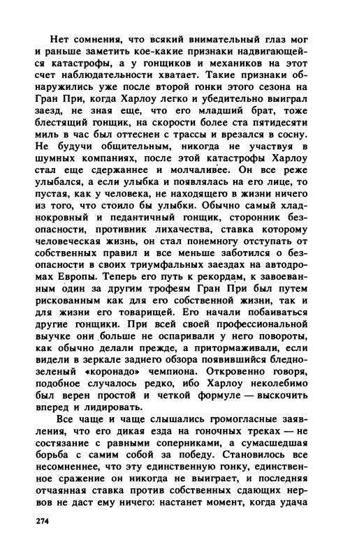 p0024