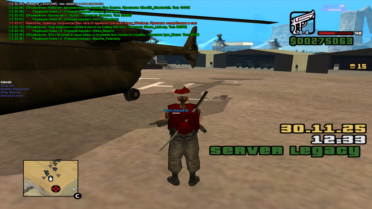 Снимок экрана (515)