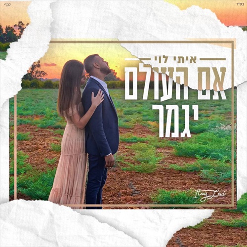 תמונה