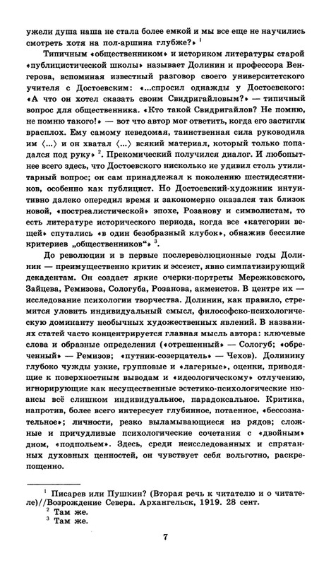 1989-page-0009