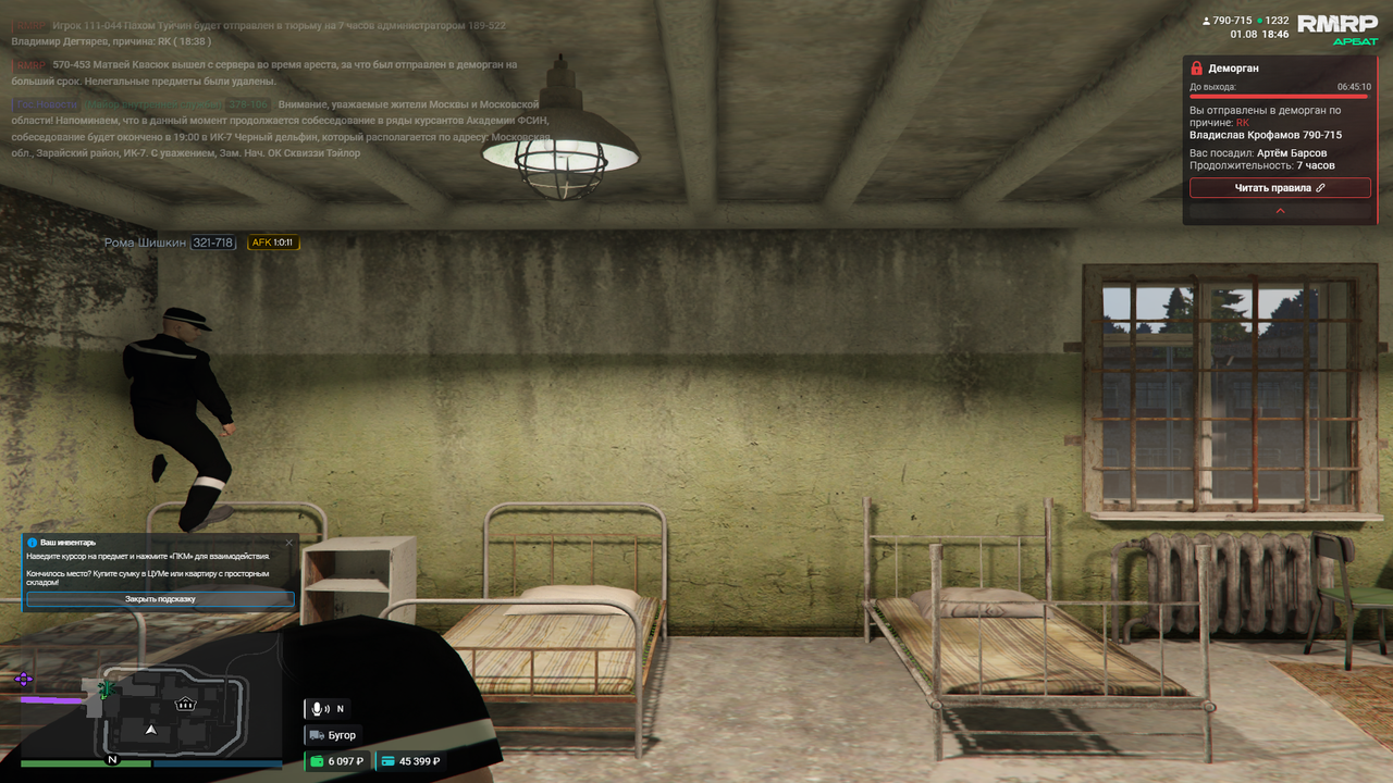 Grand Theft Auto V Screenshot 2026 08 01 23 46 18 18