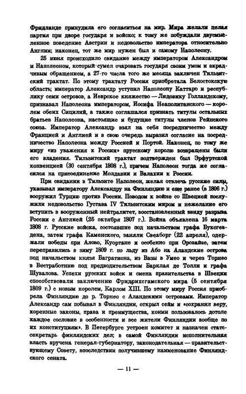 p0011