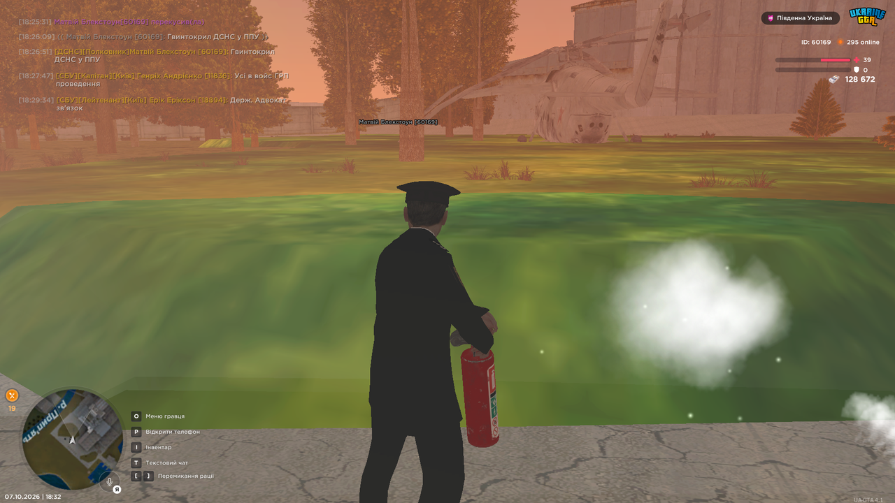 UKRAINE GTA 07 10 2026 18 32 33