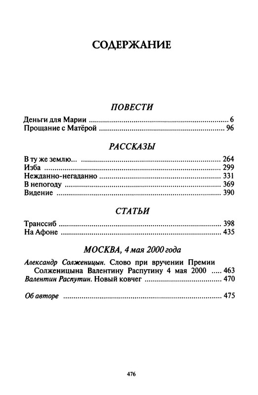 p0035