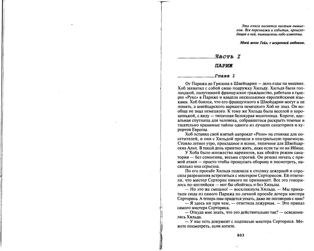 p0403
