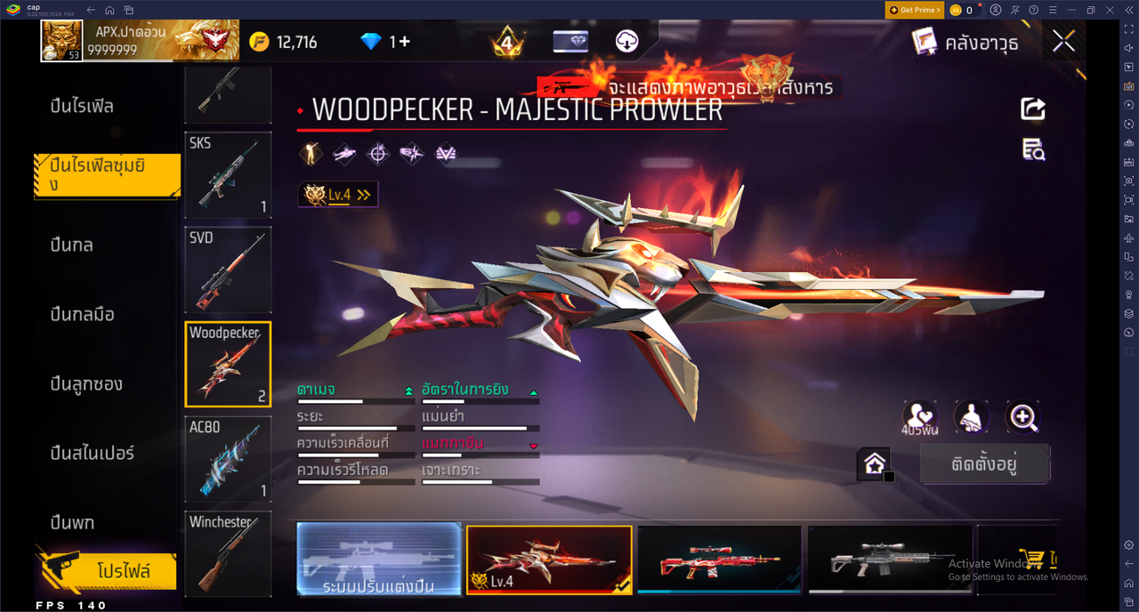 รหัสสินค้า FF6846 [เชื่อมGG] รูปที่ 38