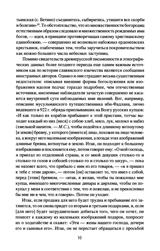 p0012