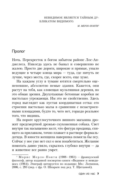 ITD000000000844414-page-0007