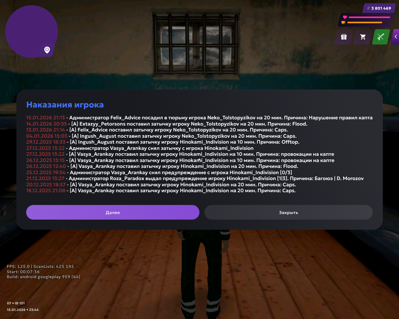 Screenshot 2026 01 15 22 44 07 311